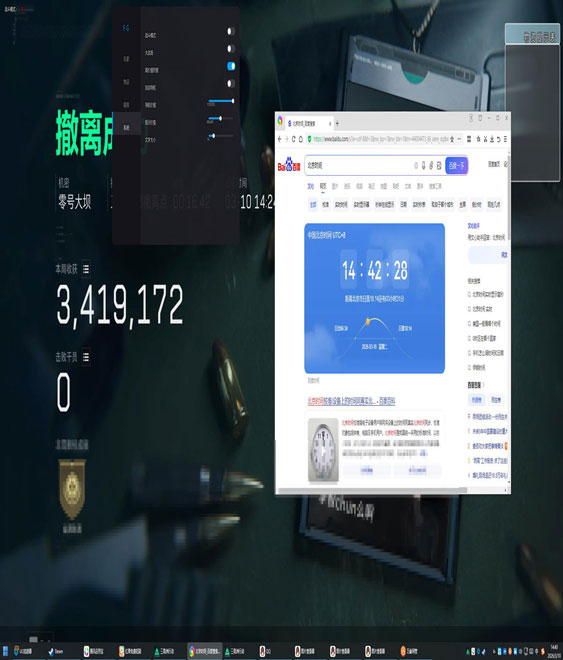 三角洲监狱鬼跳外挂软件效果